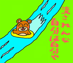 kumakuma stamp sticker #844441