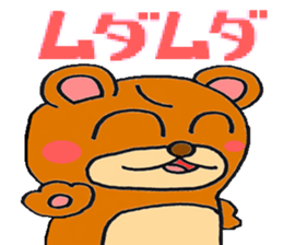 kumakuma stamp sticker #844443