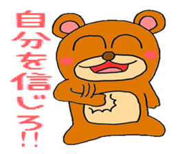 kumakuma stamp sticker #844445