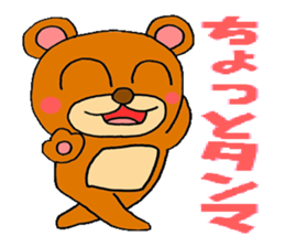 kumakuma stamp sticker #844446