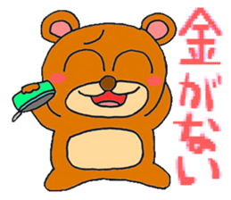kumakuma stamp sticker #844447