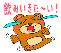 kumakuma stamp sticker #844448