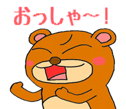 kumakuma stamp sticker #844451