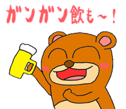 kumakuma stamp sticker #844452