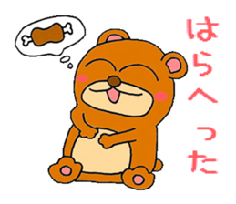 kumakuma stamp sticker #844453