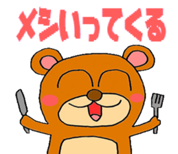 kumakuma stamp sticker #844454