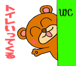 kumakuma stamp sticker #844455