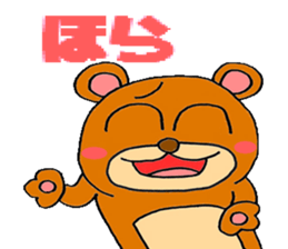 kumakuma stamp sticker #844456