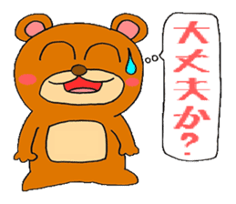 kumakuma stamp sticker #844457