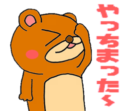 kumakuma stamp sticker #844458