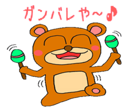 kumakuma stamp sticker #844459