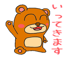 kumakuma stamp sticker #844460