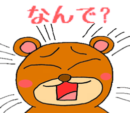 kumakuma stamp sticker #844461