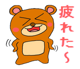 kumakuma stamp sticker #844462