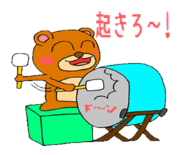 kumakuma stamp sticker #844465
