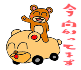 kumakuma stamp sticker #844466