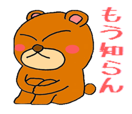kumakuma stamp sticker #844467