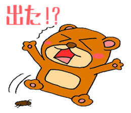 kumakuma stamp sticker #844468