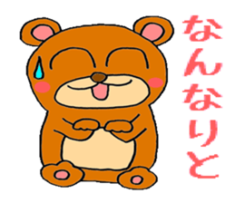 kumakuma stamp sticker #844469