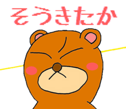 kumakuma stamp sticker #844470