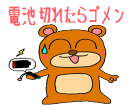kumakuma stamp sticker #844471