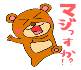 kumakuma stamp sticker #844472