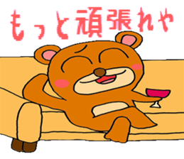 kumakuma stamp sticker #844473