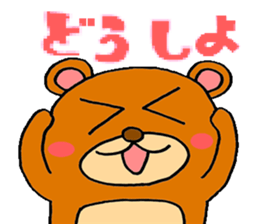 kumakuma stamp sticker #844474