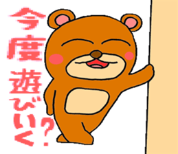 kumakuma stamp sticker #844475