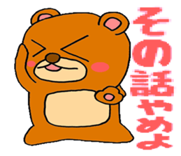 kumakuma stamp sticker #844476