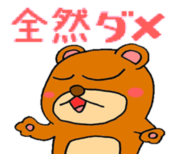 kumakuma stamp sticker #844477