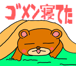 kumakuma stamp sticker #844478