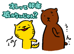 Mita-Cat3 sticker #845019