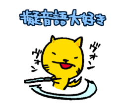Mita-Cat3 sticker #845035