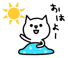 Friendly Cat sticker #845615