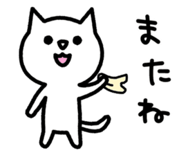Friendly Cat sticker #845617
