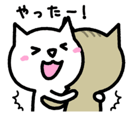 Friendly Cat sticker #845619