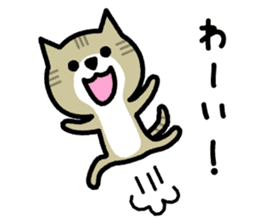 Friendly Cat sticker #845622