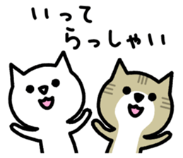 Friendly Cat sticker #845624