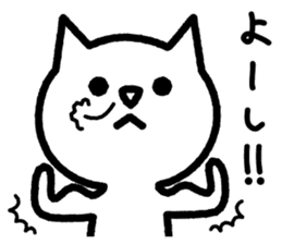 Friendly Cat sticker #845631