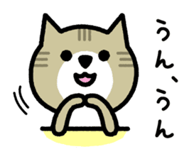 Friendly Cat sticker #845633
