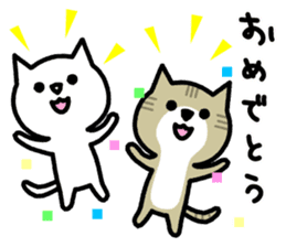 Friendly Cat sticker #845636