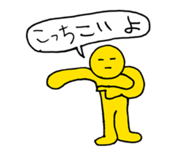 Was drawn in 10 seconds 2 | DOTMAN 3.0 sticker #845761