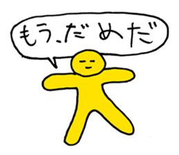 Was drawn in 10 seconds 2 | DOTMAN 3.0 sticker #845762