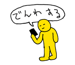 Was drawn in 10 seconds 2 | DOTMAN 3.0 sticker #845763