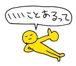 Was drawn in 10 seconds 2 | DOTMAN 3.0 sticker #845767