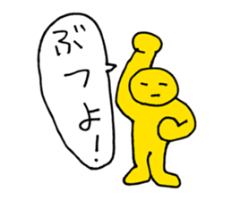 Was drawn in 10 seconds 2 | DOTMAN 3.0 sticker #845768