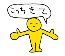 Was drawn in 10 seconds 2 | DOTMAN 3.0 sticker #845775