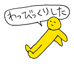 Was drawn in 10 seconds 2 | DOTMAN 3.0 sticker #845785