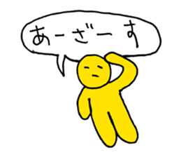 Was drawn in 10 seconds 2 | DOTMAN 3.0 sticker #845788